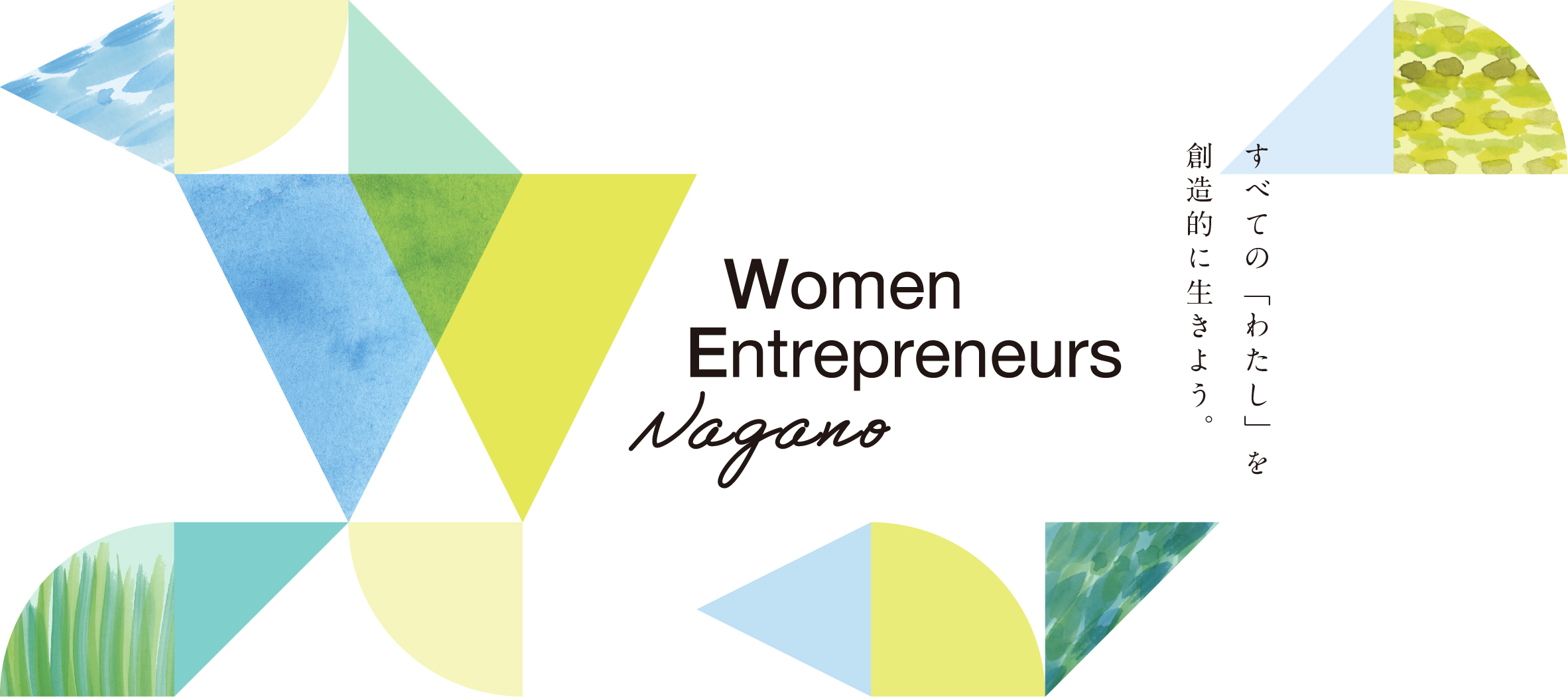 Women Entrepreneurs Nagano